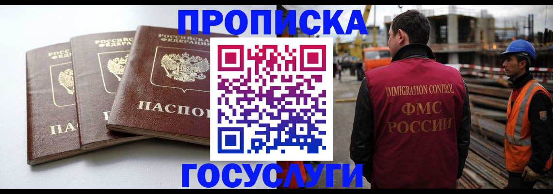 регистрация для дет. сада в Холмске